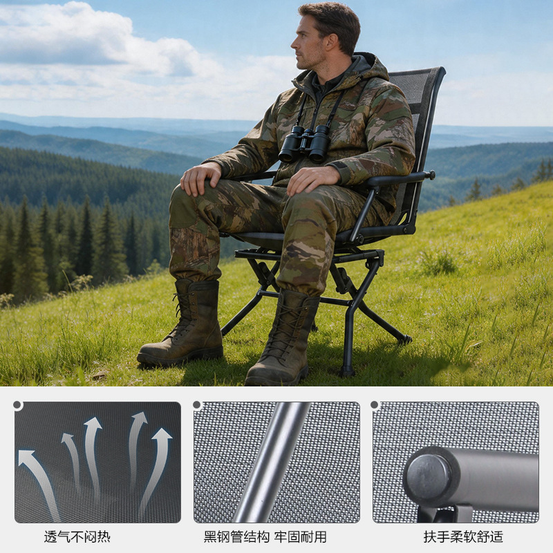 Outdoor Hunting Chair - 屋外キャンプ釣り用スツール360度回転式ハンティング迷彩椅子折りたたみ式携帯ハンティングスツール