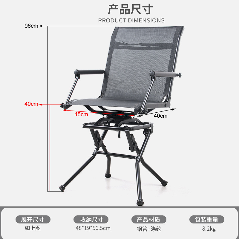 屋外キャンプ釣り用スツール360度回転式ハンティング迷彩椅子 - Outdoor Hunting Chair のレビューと価格