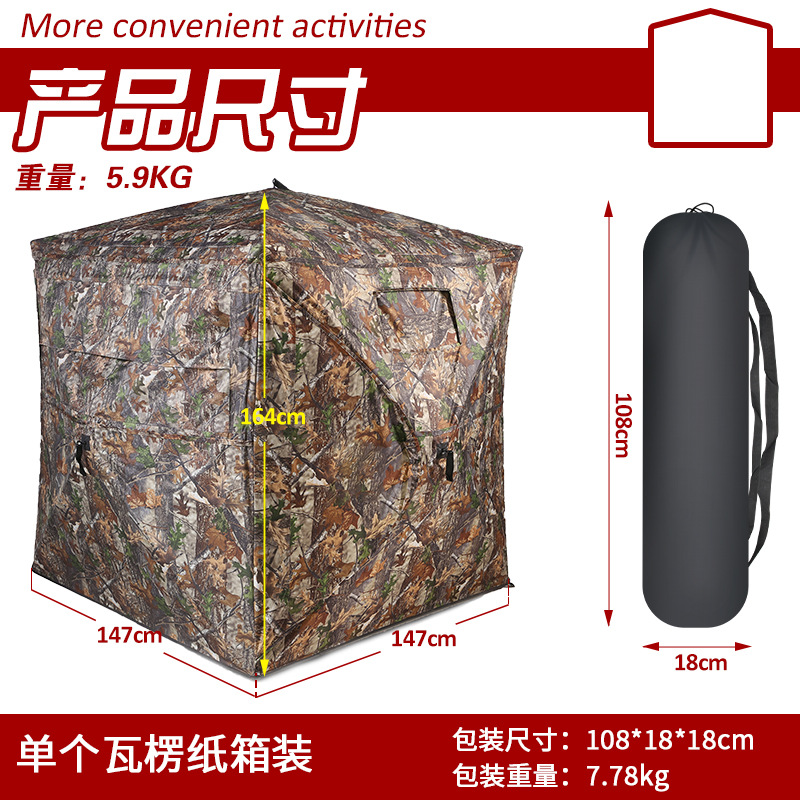 屋外2～3人用自動設営キャンプハンティング迷彩テント 携帯用 - Hunting Outdoor Game のレビューと価格