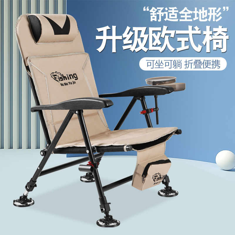 新しい折りたたみ式釣り椅子、ポータブルで厚みのあるレイジー釣 - Outdoor Hunting Chair のレビューと価格